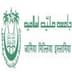 Centre for Distance and Open Learning, Jamia Millia Islamia - [CDOE]