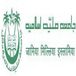 JMI CDOE Admission 2026-27 Registration Opens at admission.jmi.ac.in; Check Last Date to Apply