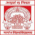 Magadh University - [MU]