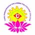 Thiru Ramakrishna Nallamai  Polytechnic College