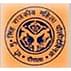 Chaudhary Mukhtar Singh Government Girls Polytechnic-[CMSGGP]