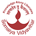 Somaiya Vidyavihar University