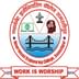 Government Engineering College Samastipur - [GECS]