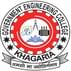Government Engineering College Khagaria