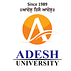 Adesh University