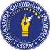Girijananda Chowdhury University (GCU)