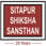 Sitapur Siksha Sansthan logo