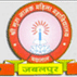 Shri Guru Nanak Mahila Mahavidyalaya