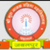 Shri Guru Nanak Mahila Mahavidyalaya
