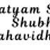 Satyam Shivam Group Of Institutions -[SSS]