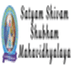Satyam Shivam Group Of Institutions