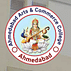 Ahmedabad Arts and Commerce College