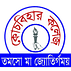 Coochbehar Government Engineering College