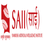Symbiosis Artificial Intelligence Institute (SAII) logo