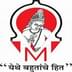 Marathwada Mitramandal's College of Commerce - [MMCC]