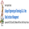 Pune Vidhyarthi Griha's College of Engineering and Technology - [PVGCOET] logo