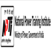 National Power Training Institute - [NPTI]