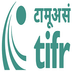 Tata Institute of Fundamental Research - [TIFR]