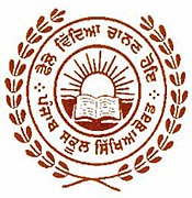 Punjab Board Class X Exam