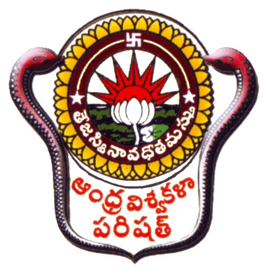 Andhra University Engineering Entrance Test