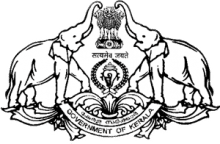 Kerala Law Entrance Exam