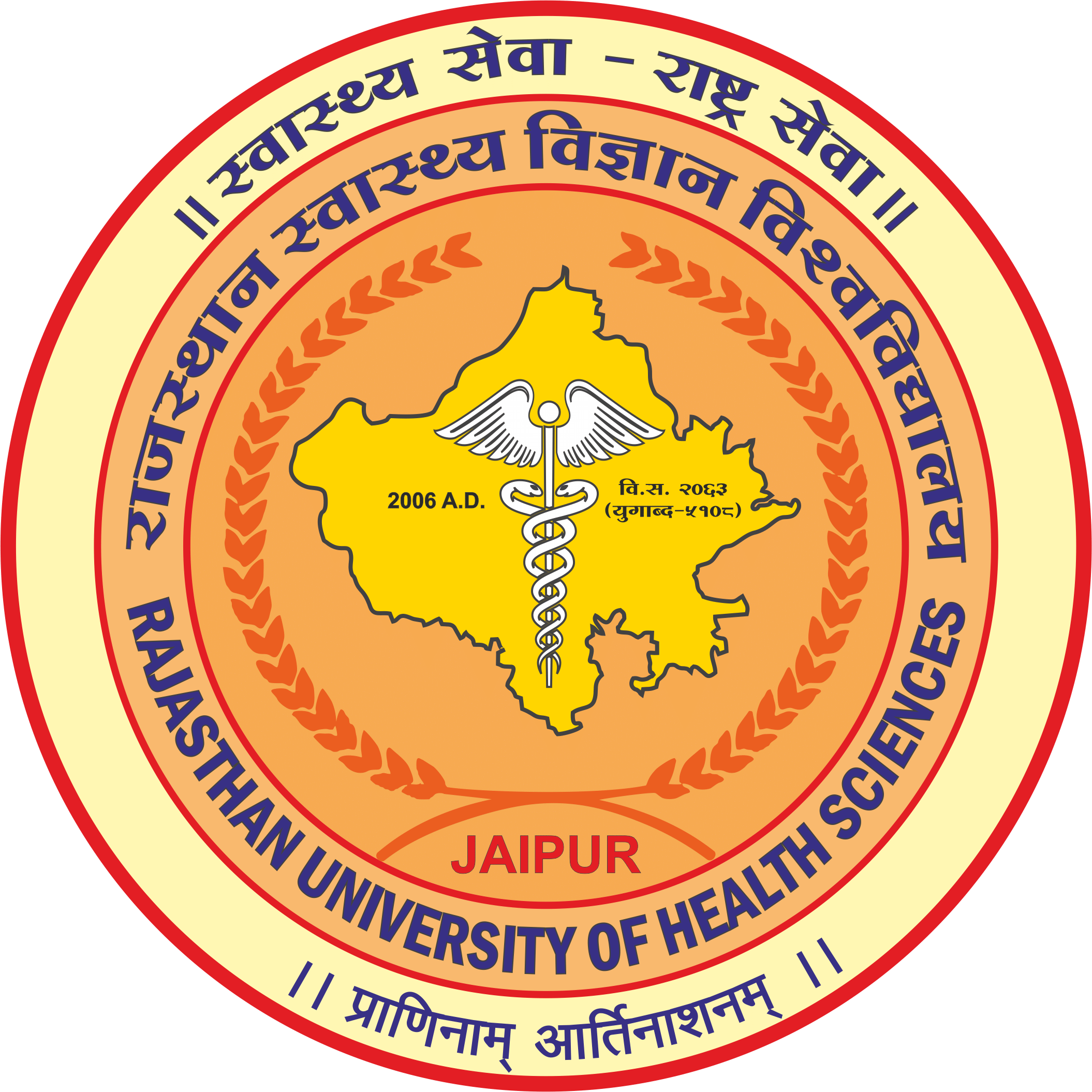 Rajasthan NEET Counselling
