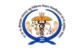 UP Veterinary Entrance Exam