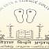 Srimad Andavan Arts and Science College - [SAASC]