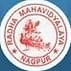 Radha Mahavidyalaya