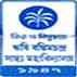 Rishi Bankim Chandra Evening College