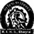 Rural Institute of Higher Studies