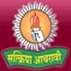 Shri Venkatesh Mahavidyalaya