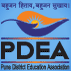 Annasaheb Waghire College of Science, Arts & Commerce Otur