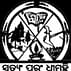 U.G. Mahavidyalaya
