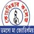 Cooch Behar College