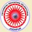 Rajasthan Polytechnic Exam logo