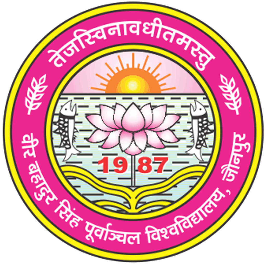Purvanchal University Combined Admission Test
