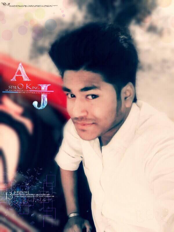 Atul