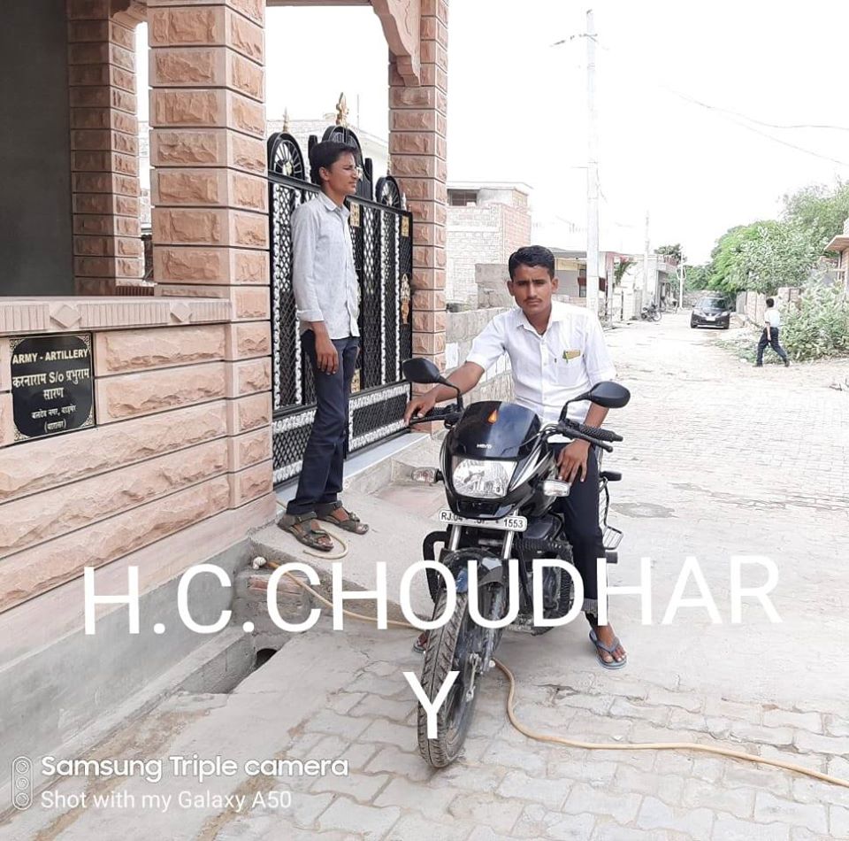 Hanuman Choudhary Saran