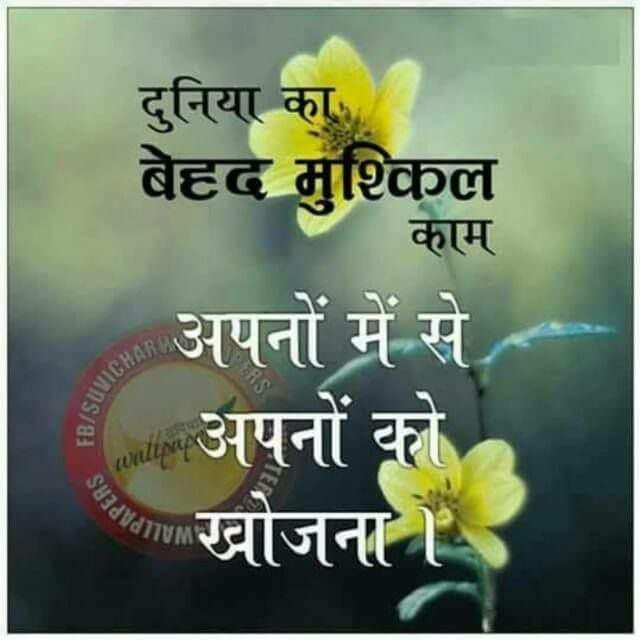Anuroop