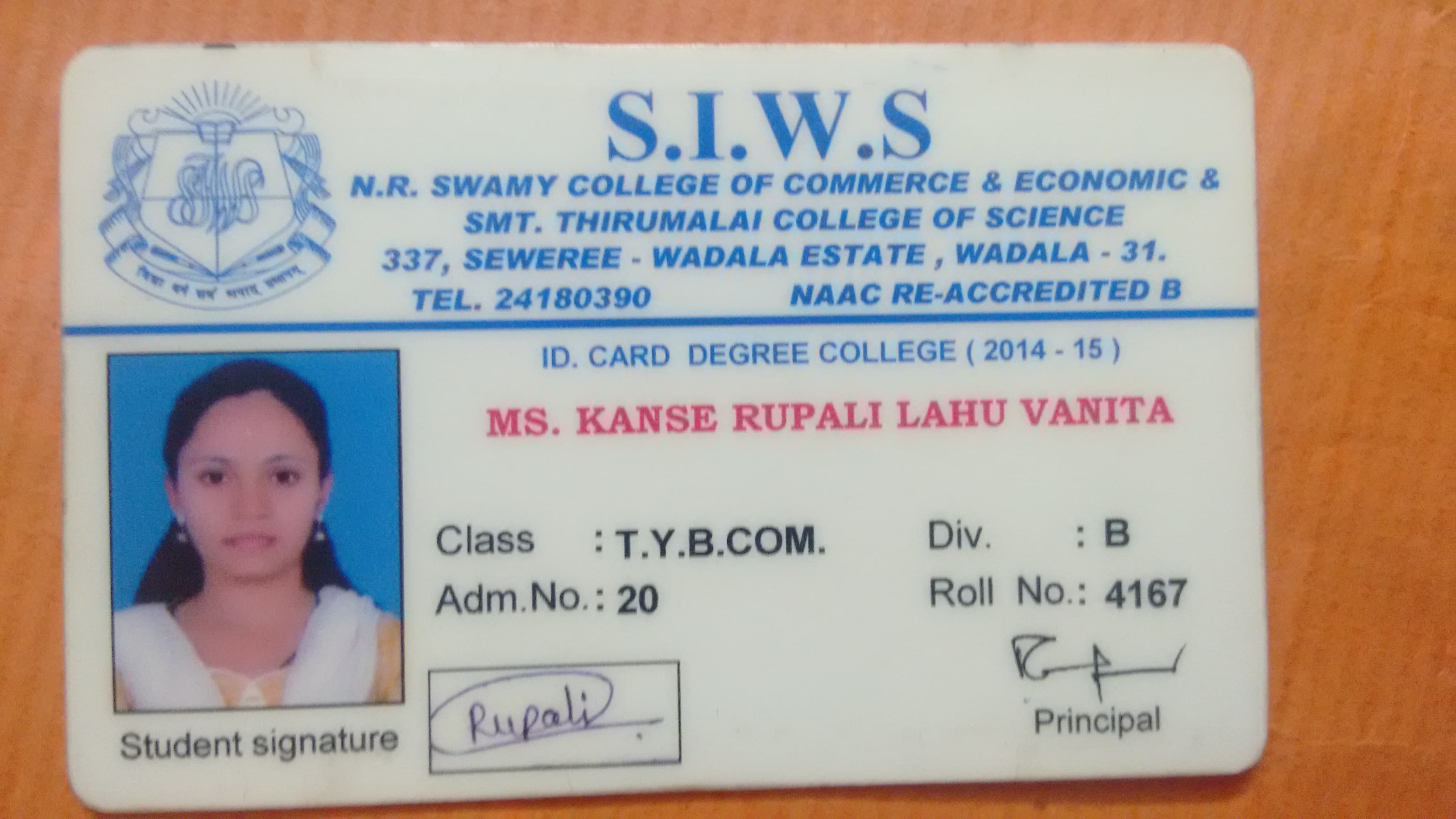 Rupali lahu kanse