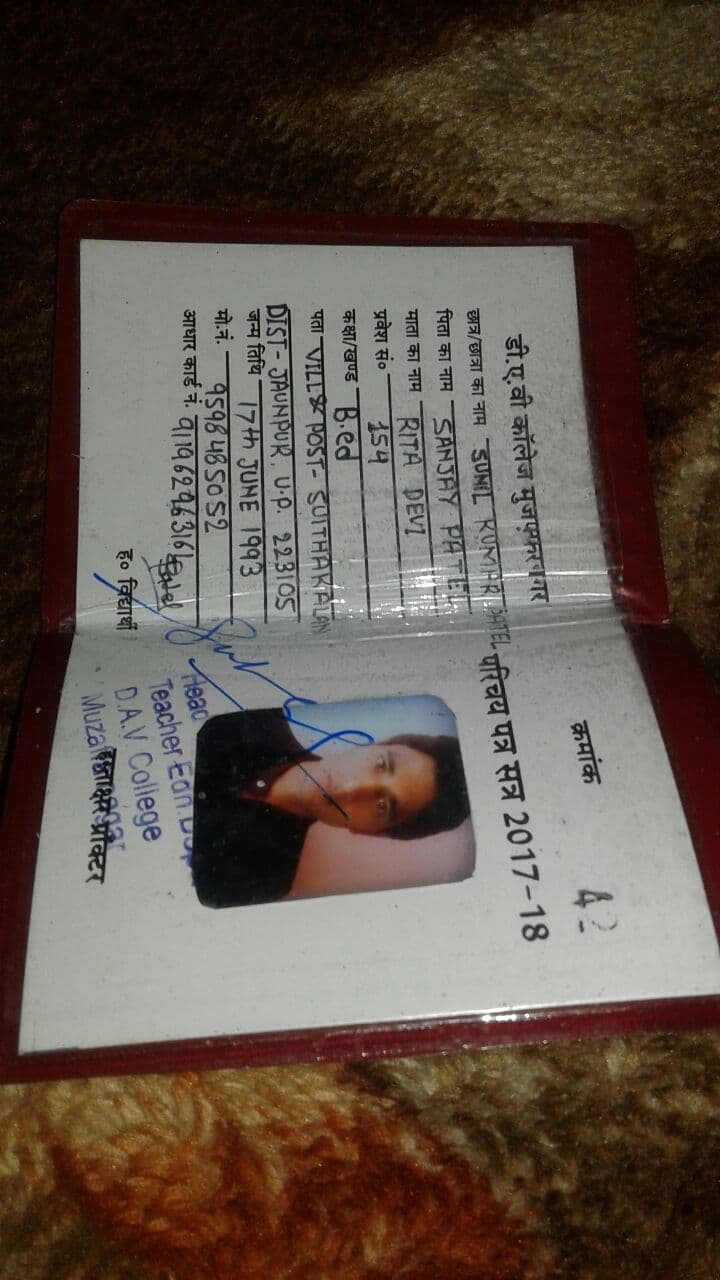 sunil Kumar Patel