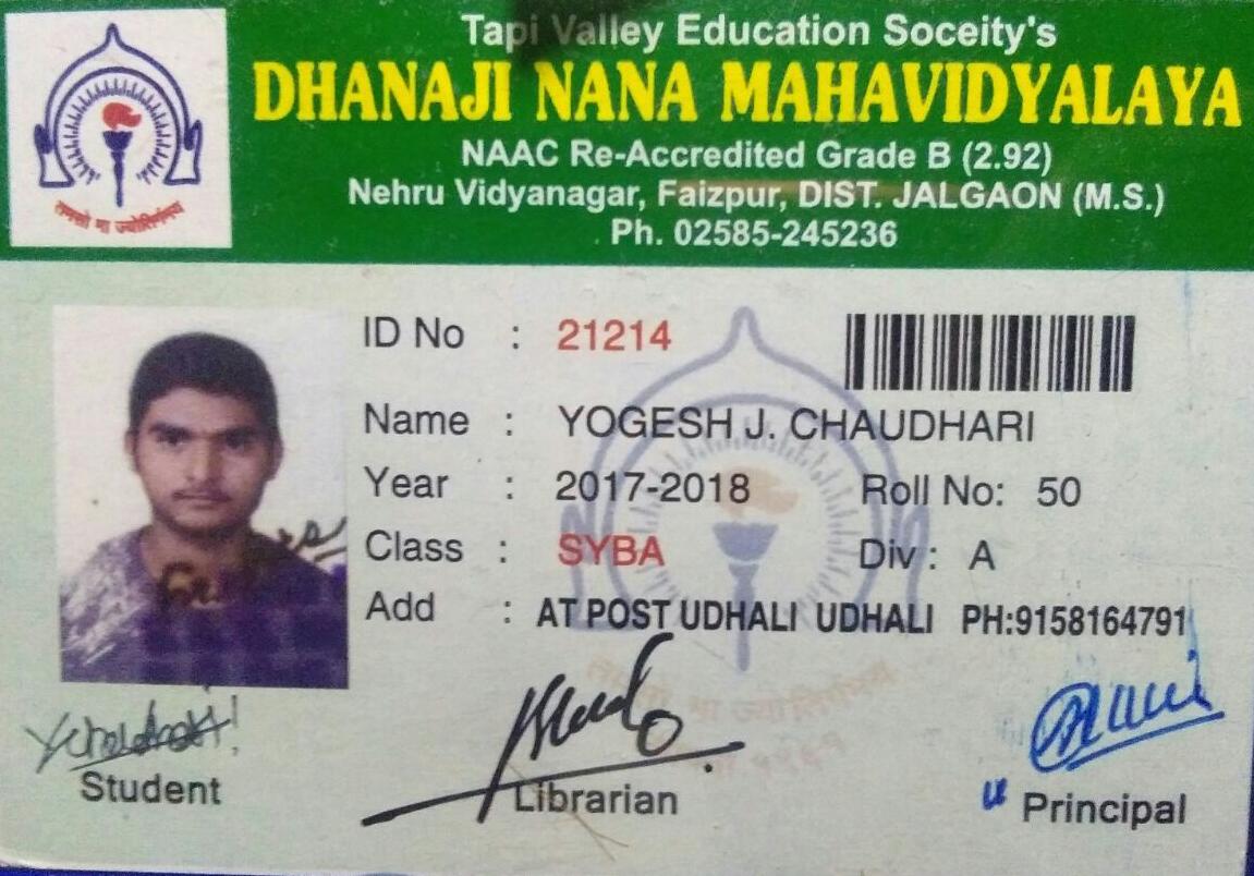 Yogesh Chaudhari