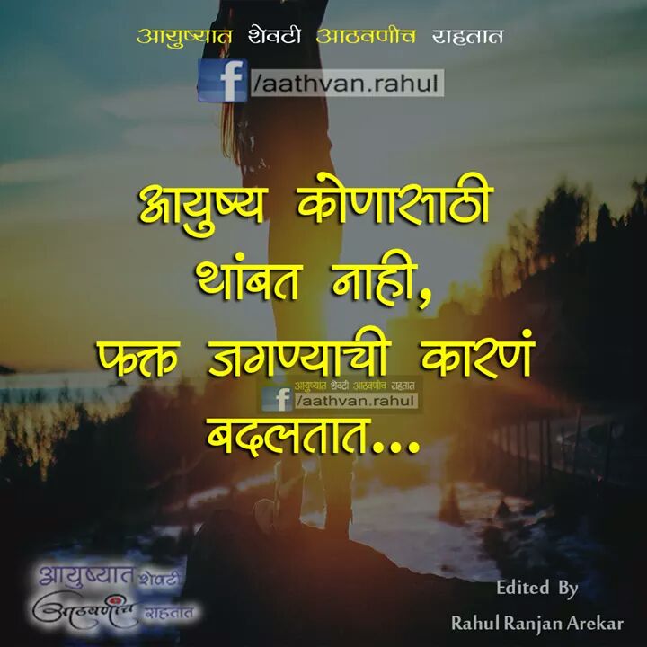 Prathmesh Jalindar Shelar