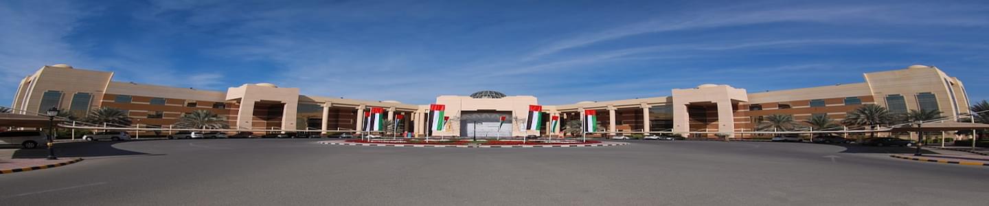 Ajman University banner