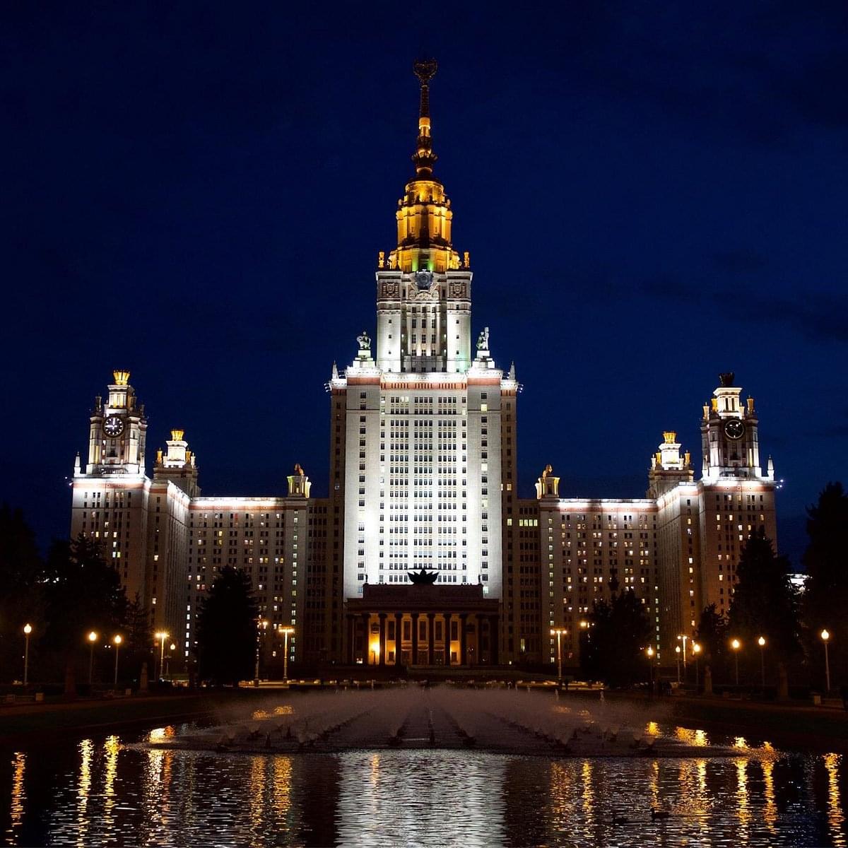 Lomonosov Moscow State University Courses, Fees & Admission 2025