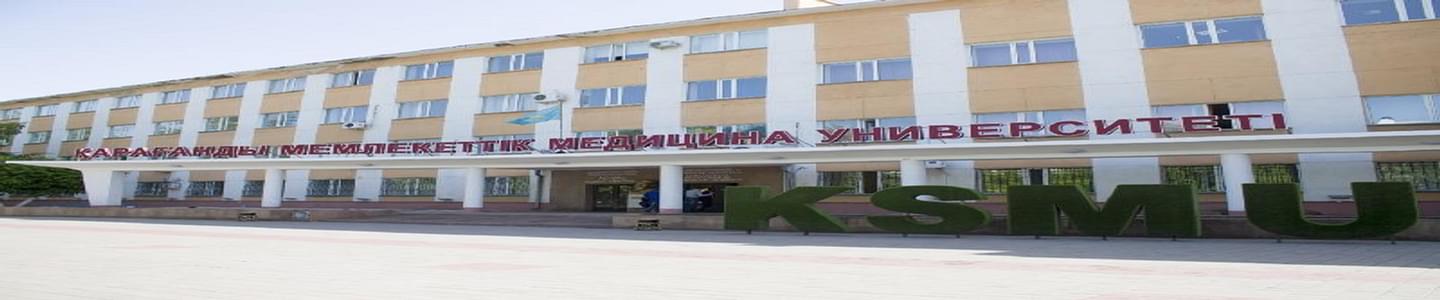 Karaganda State Medical University banner