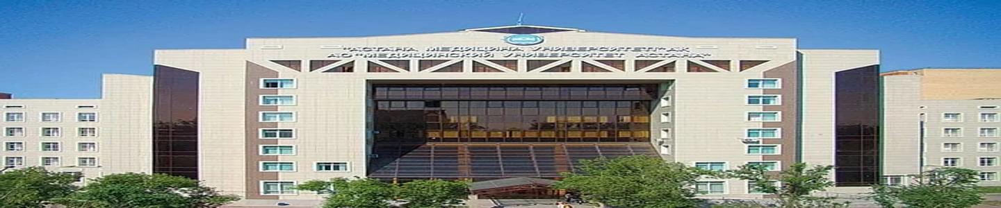 Astana Medical University banner