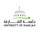 University of Sharjah