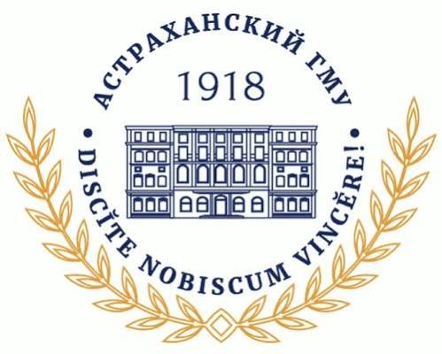Astrakhan State Medical University logo